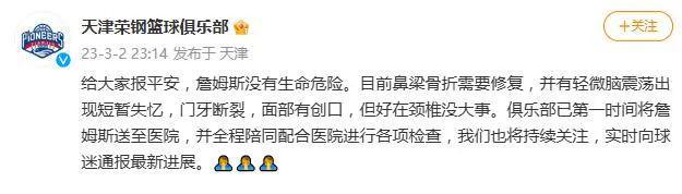 中國男籃下一個歸化球員，會是他嗎？