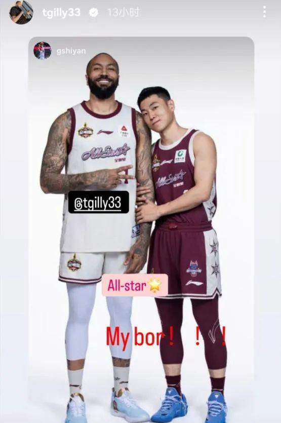 广东大腿外援,说他想加入中国男篮