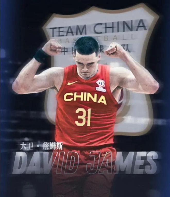 中国男篮下一个归化球员，会是他吗？