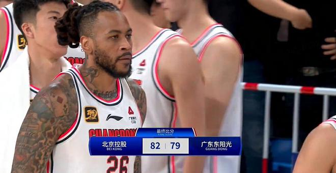 CBA俱乐部杯-北控加时擒广东4连胜 广东1胜3负出局