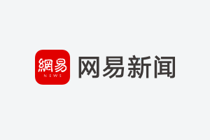 辽宁击败广厦总比分3-2晋级总决赛 将与浙江争冠