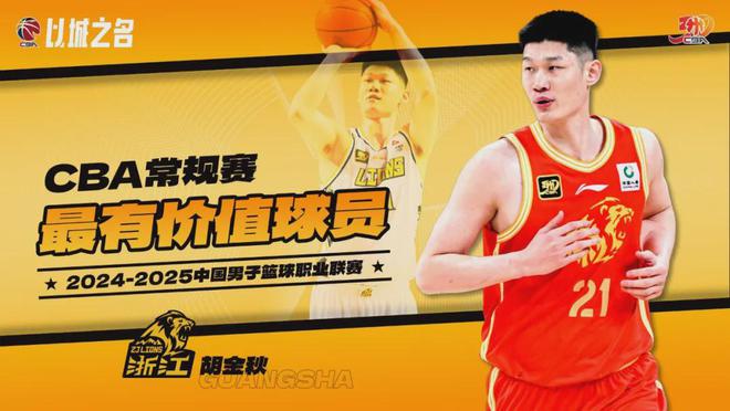 挑对手！恩怨局！今年的CBA季后赛故事可太多了