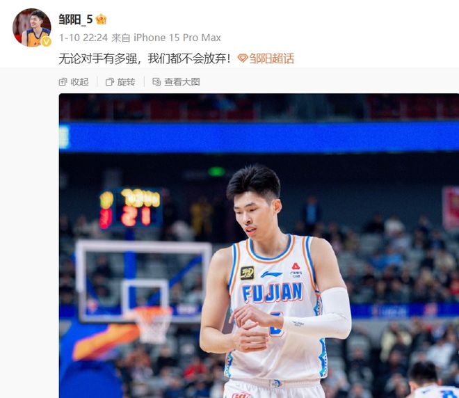 CBA倒数第一球队,出了个周最佳球员?