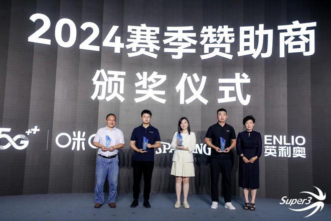 與眾不同 2025中國三人籃球聯(lián)賽新聞發(fā)布會舉行