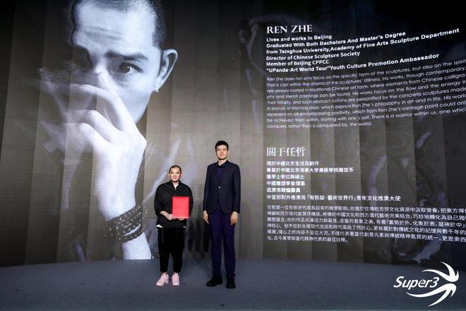 與眾不同 2025中國三人籃球聯(lián)賽新聞發(fā)布會舉行