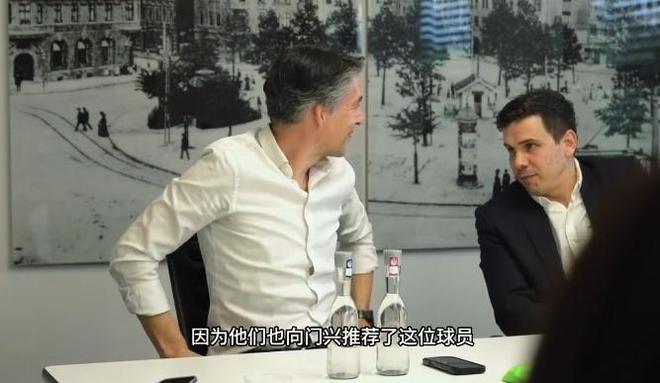 狼堡高层讨论王钰栋，德甲官员：你可得快点，他们也向门兴推荐了