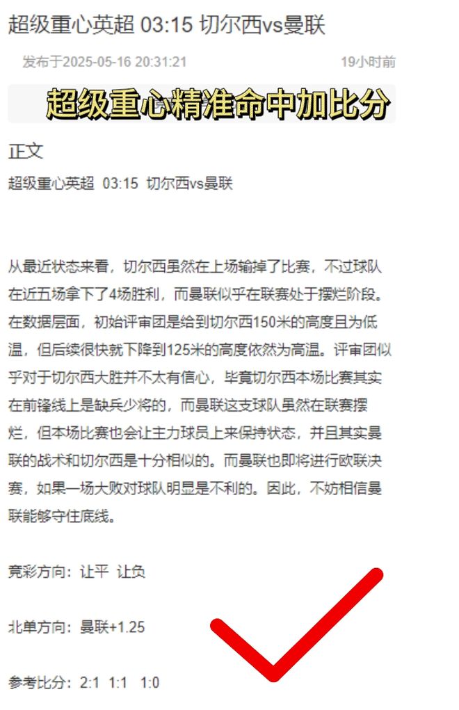 德甲收官戰(zhàn)！周六004德甲前瞻：門(mén)興vs沃爾夫斯堡 門(mén)興主場(chǎng)收官戰(zhàn)欲擒狼堡？