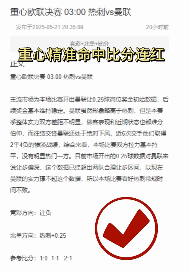 周四003德乙前瞻：海登海姆vs埃弗斯堡 海登海姆主場乏力？
