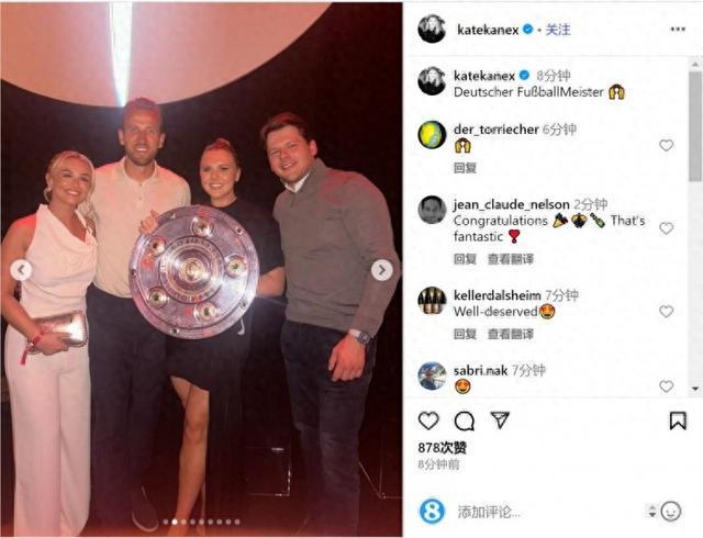 慶祝不停歇！妻子社媒曬手捧沙拉盤與凱恩合照：德甲冠軍