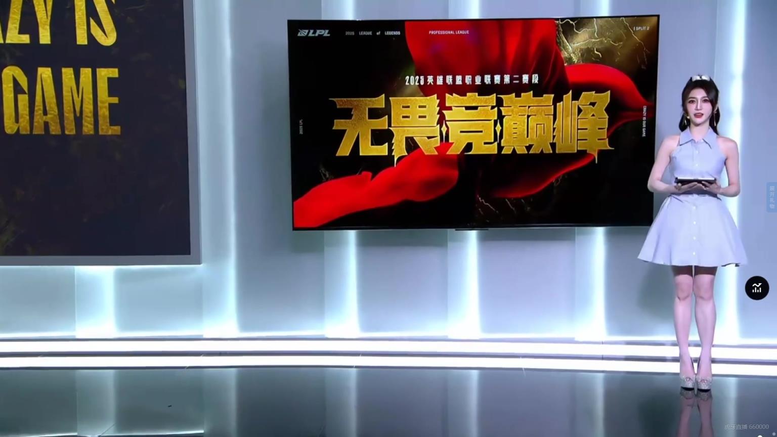 35岁还有如此美貌！小悠身着天蓝色连衣裙担任互动主持