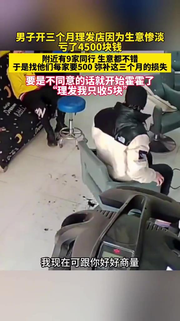 要钱？难怪你赚不到钱！