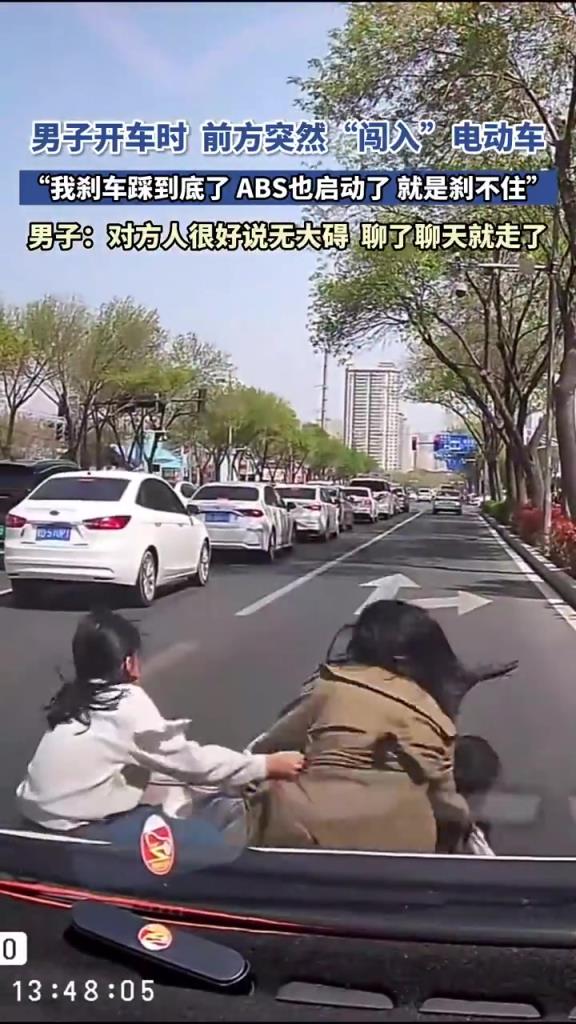 男子开车时，前方突然”闯入“电动车