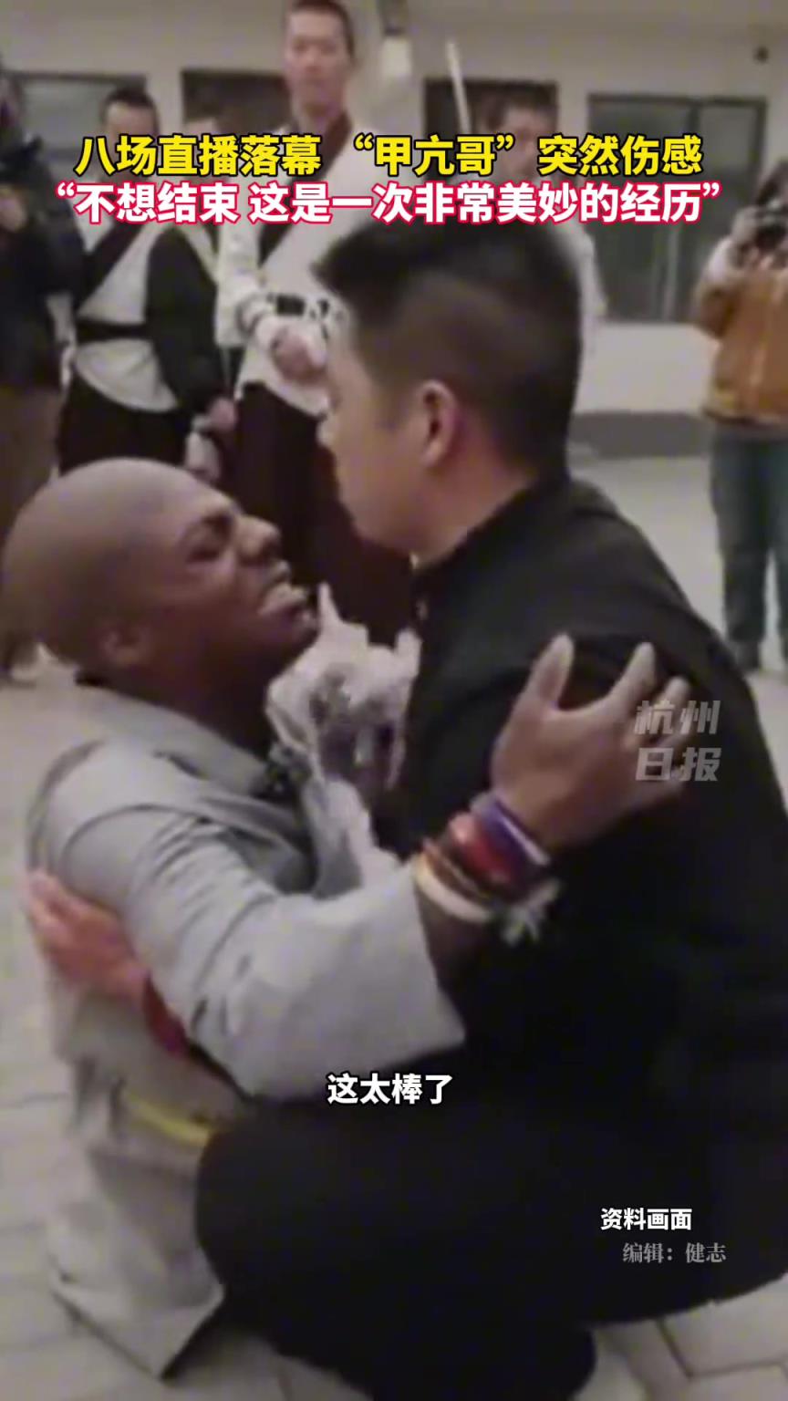 “甲亢哥”看着长沙夜景突然伤感…