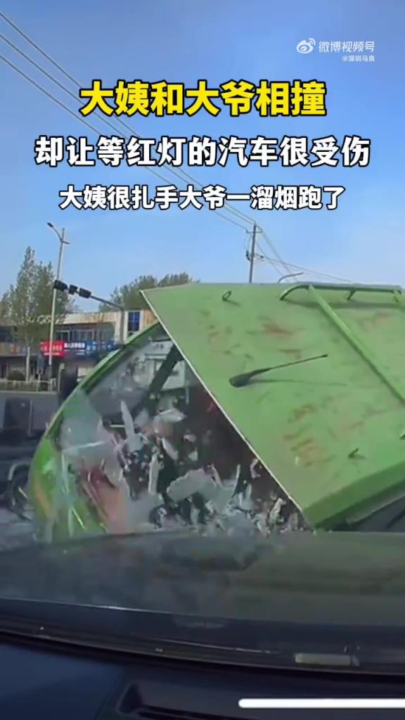 两三轮相撞，最后汽车遭殃！