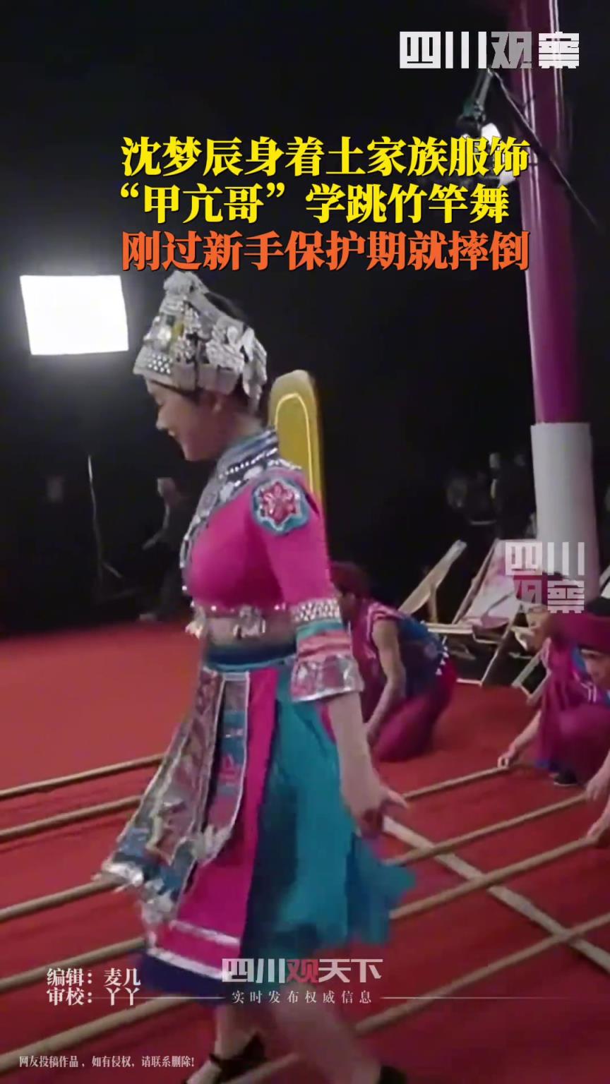 甲亢哥学跳竹竿舞 ，刚过新手保护期就摔倒，幸亏人无大碍。