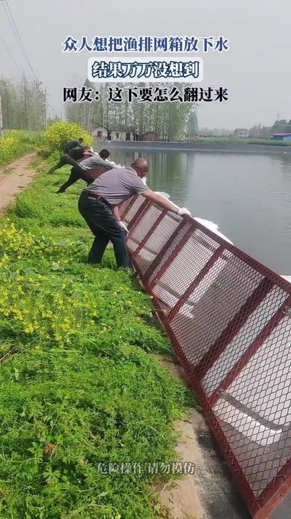 渔排网箱下水出意外，这下咋翻过来？