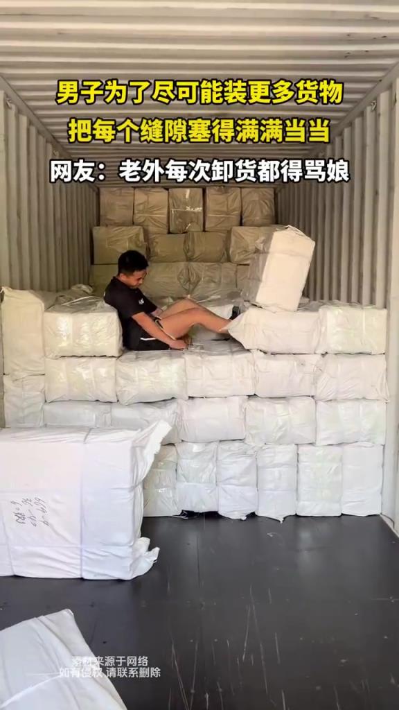 男子为了尽可能装更多货物，把每个缝隙塞得满满当当！