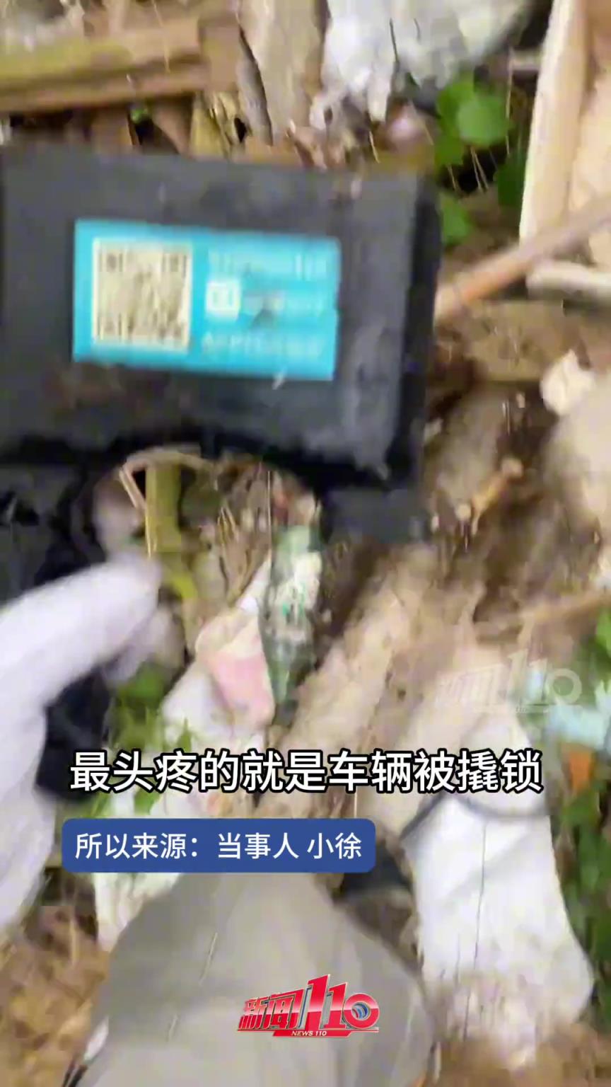 共享单车运维员：我的工作就像在“寻宝”！