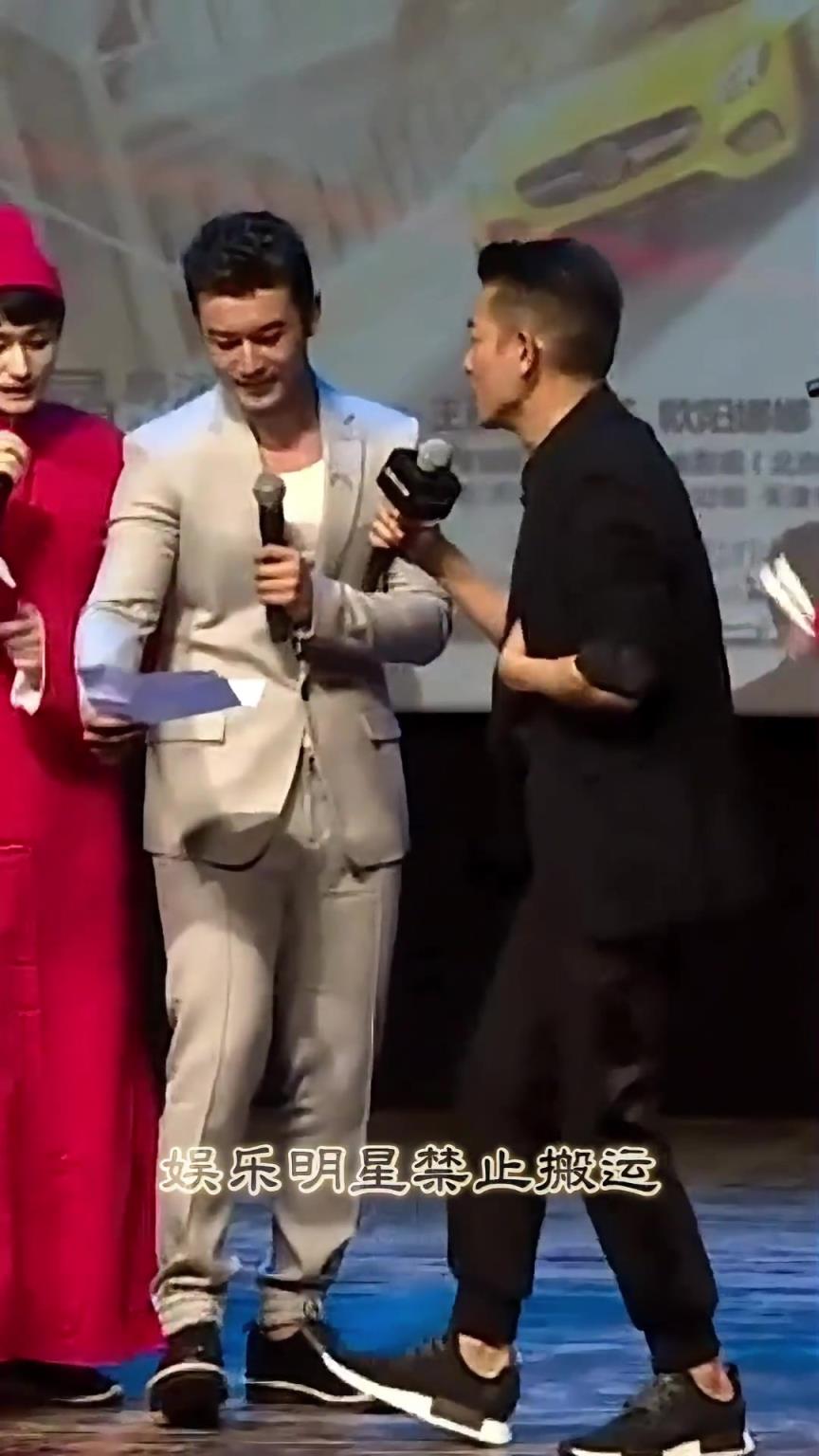 刘德华、黄晓明出席活动现场，175对180两人谁更帅