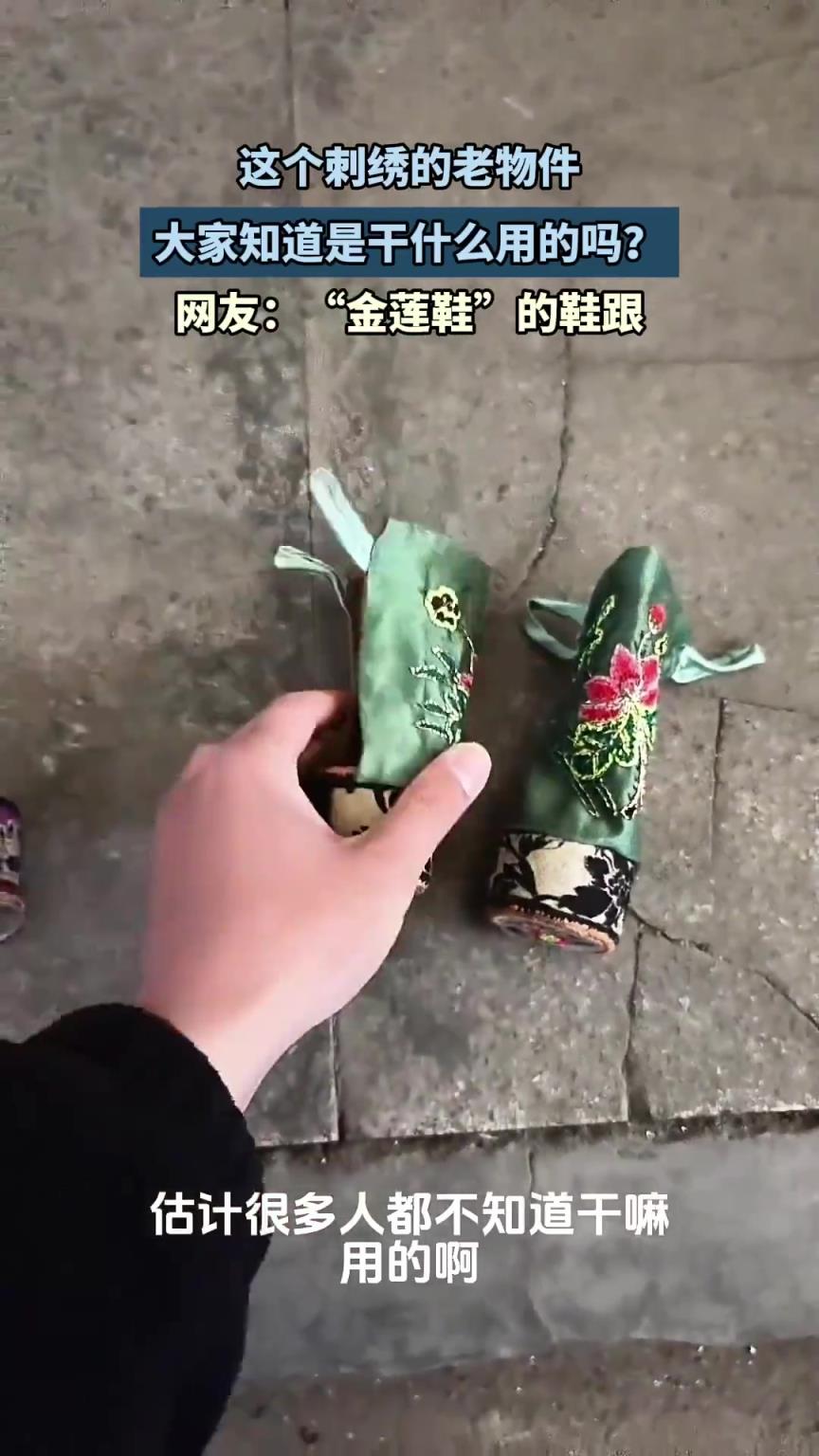这个刺绣的老物件，大家知道是干什么用的吗？