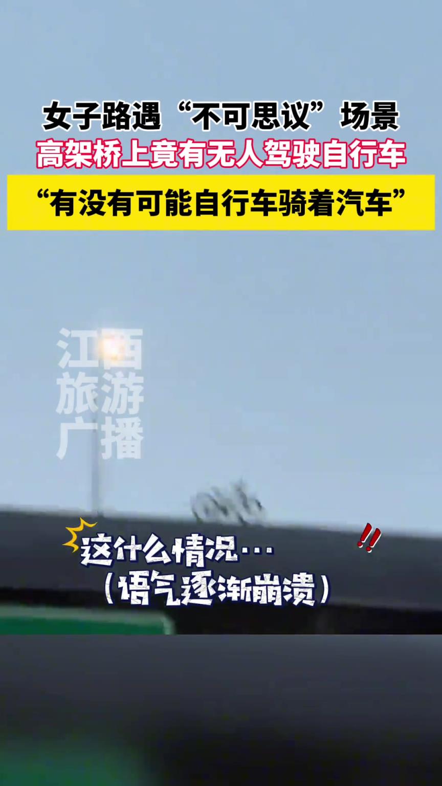 乍一看还以为世界出BUG了…