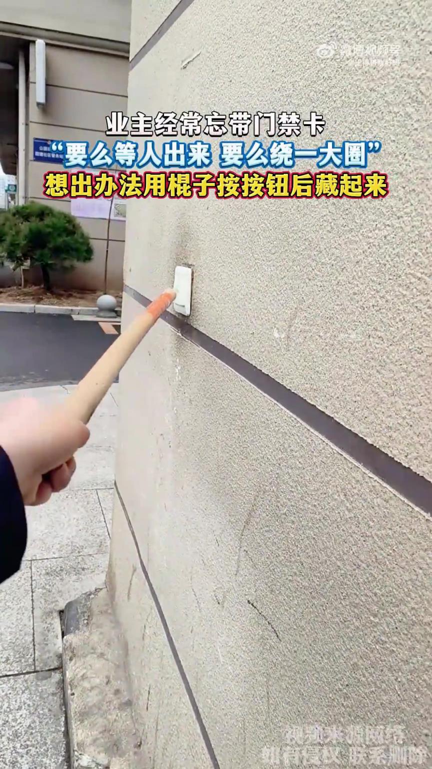 业主经常忘带门禁卡，“要么等人出来 要么绕一大圈”