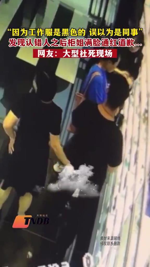虽然说是误会，但男的好像吃亏了啊！！