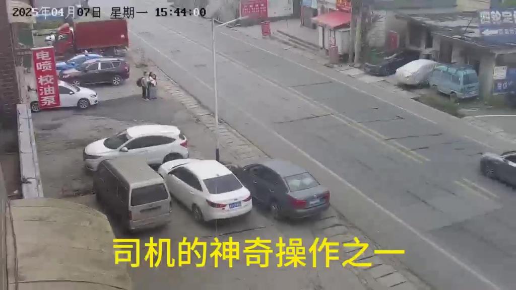 这司机真的是个人才啊！！！