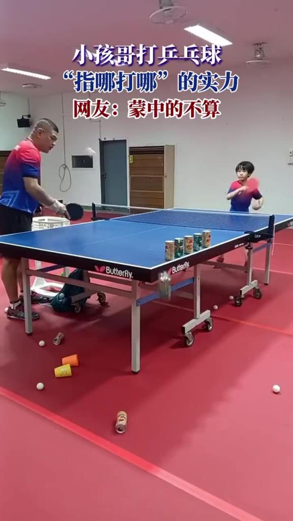 小孩哥打乒乓球，“指哪打哪”的实力