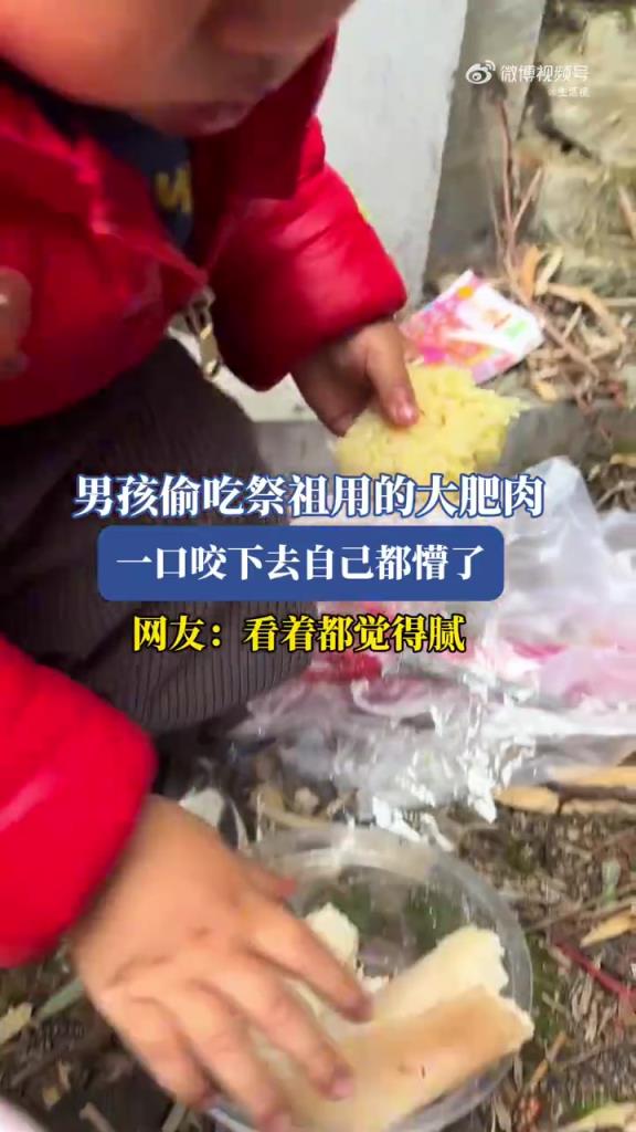 老祖宗还没动筷，小祖宗先偷吃了