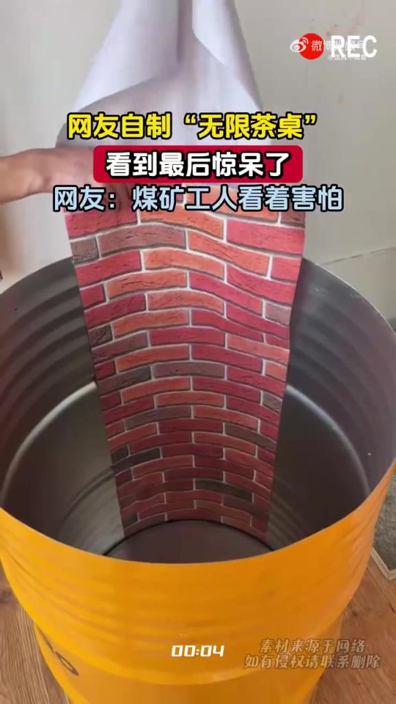 网友自制“无限茶桌”，看到最后惊呆了