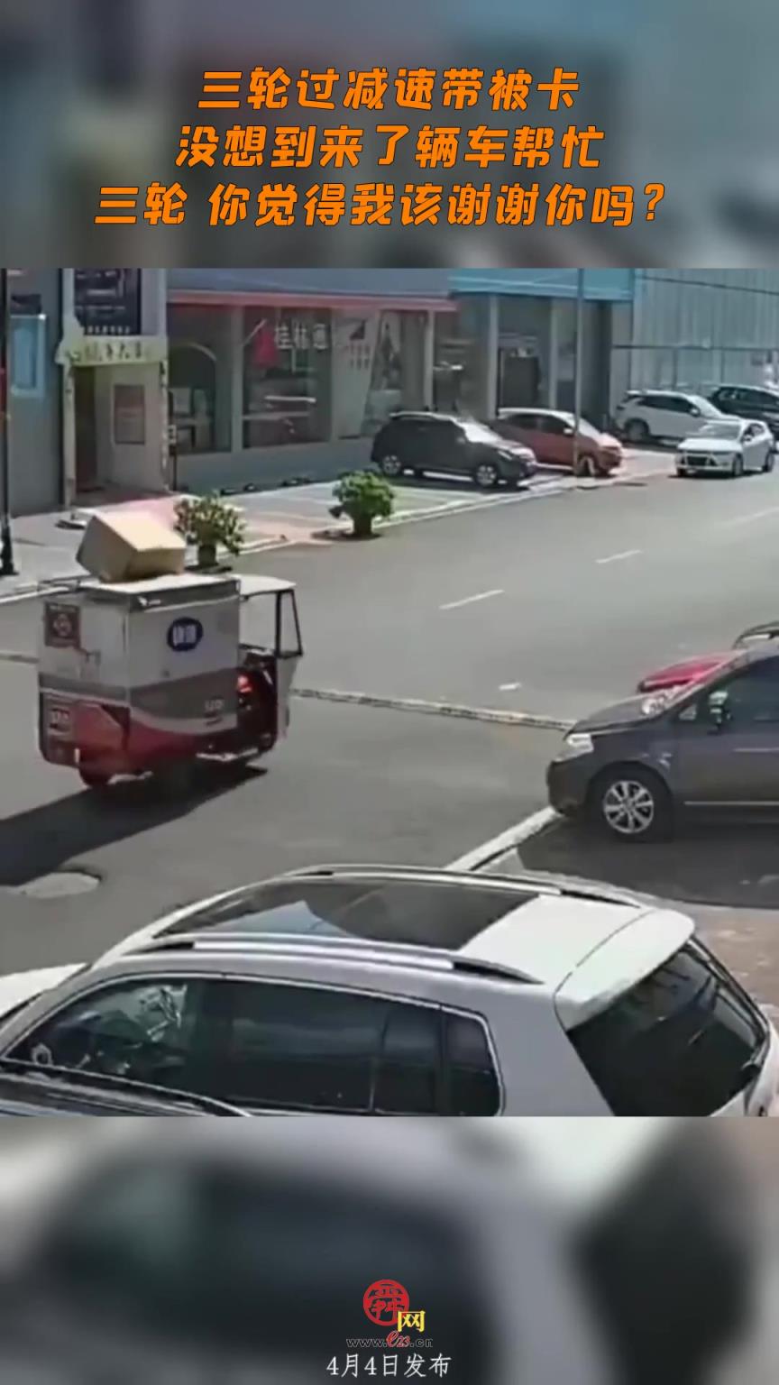 这个助力好像有点贵！