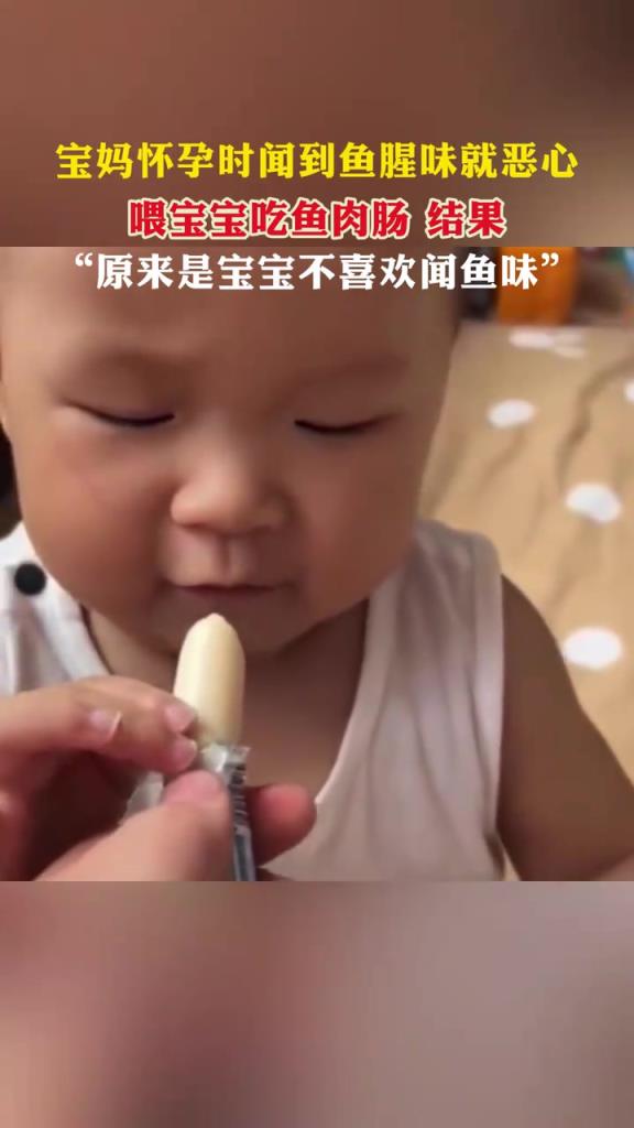 怪不得怀孕时吃不下呢，原来是这小家伙不喜欢
