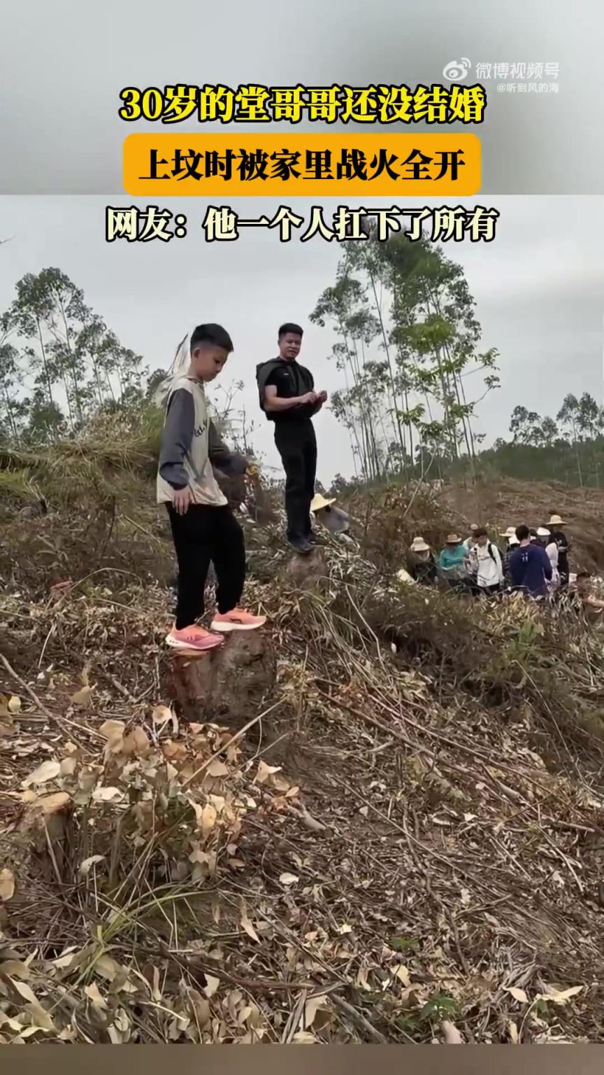 30岁的堂哥哥还没结婚，上坟时被家里战火全开！！