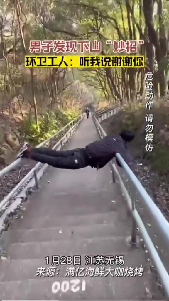 请问怎么刹车？！