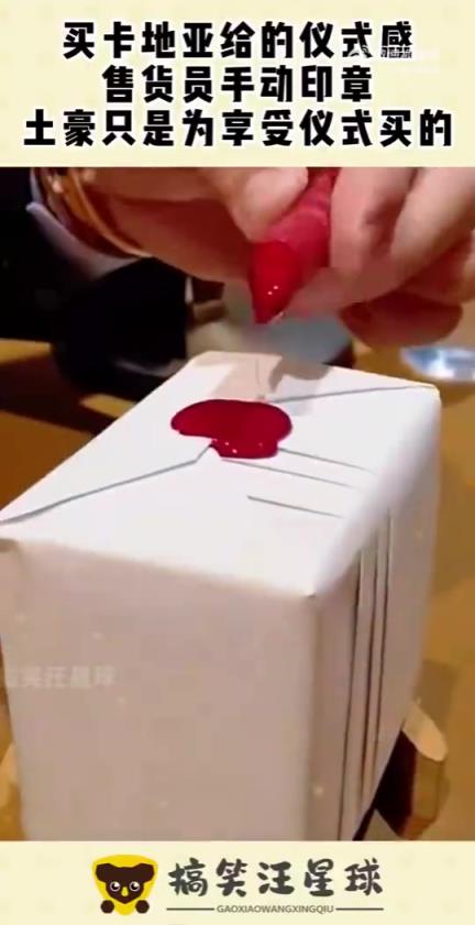 买卡地亚给的仪式感，售货员手动印章