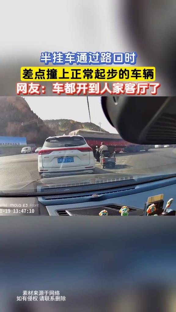 惊魂一刻！半挂车路口险撞轿车，司机吓出冷汗