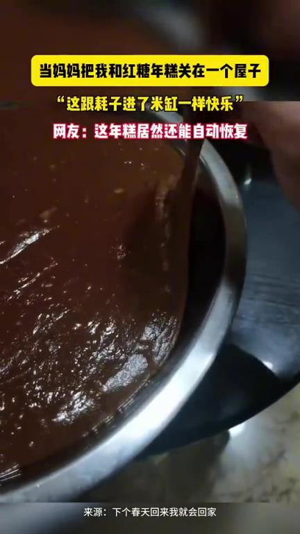 吃一口没事吧，反正他会复原
