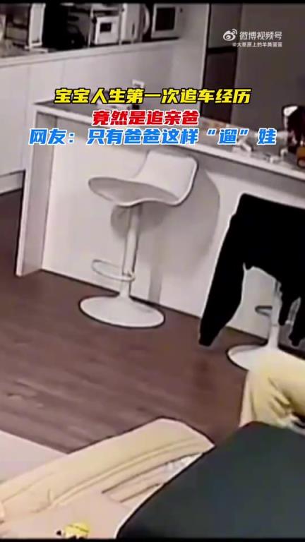 只有爸爸这样“遛”娃了
