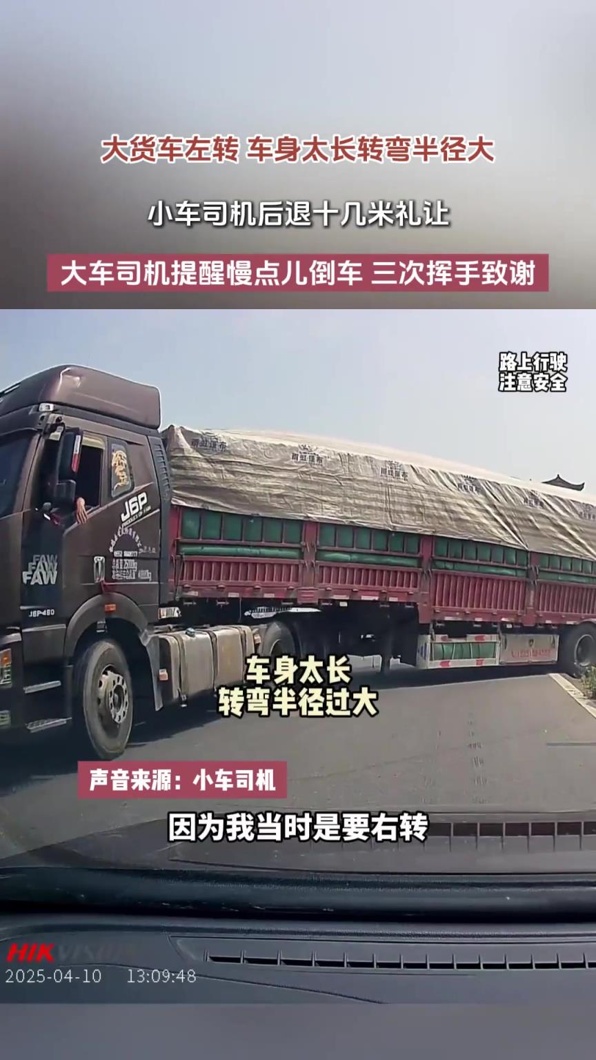 心宽路更宽 ！礼让别人，心里也挺欣慰的