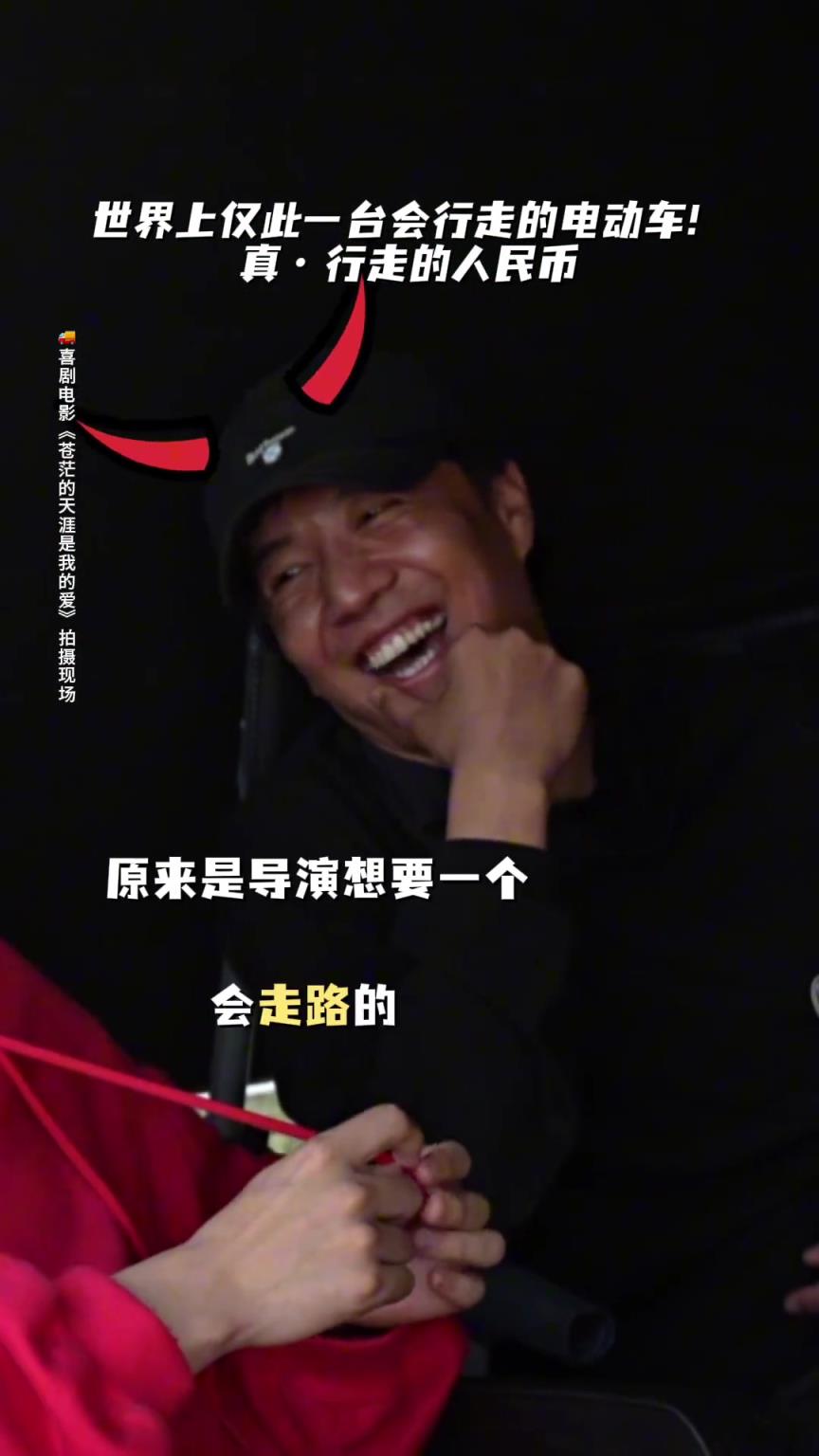 我是大学生，能送给我吗？ 电影苍茫的天涯是我的爱