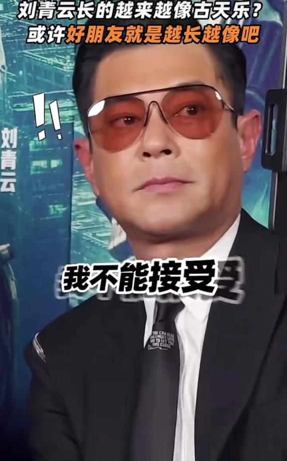 古天乐这脸怎么了？完全像变了一个人！