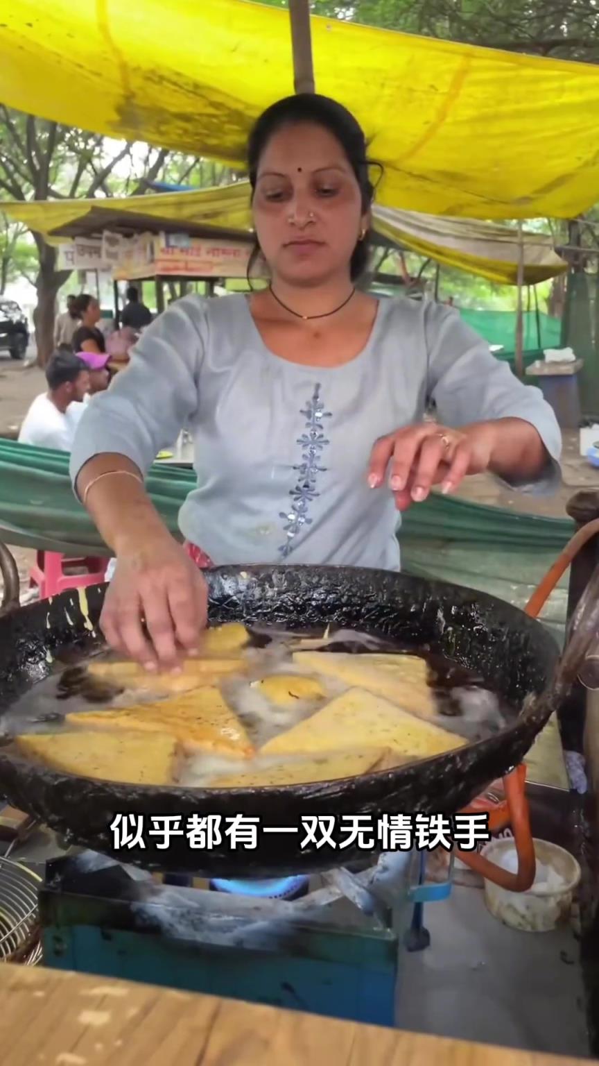 印度摊主把手放进油锅里的秘诀！