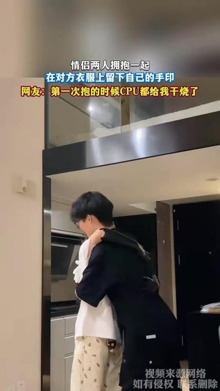 情侣两人拥抱一起，在对方衣服上留下自己的手印