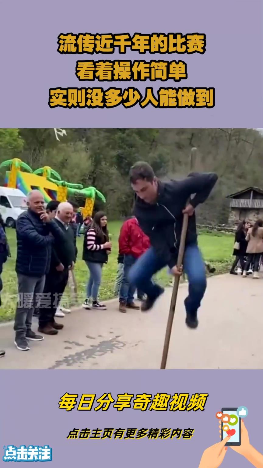 看似很难，实则一点都不简单！！