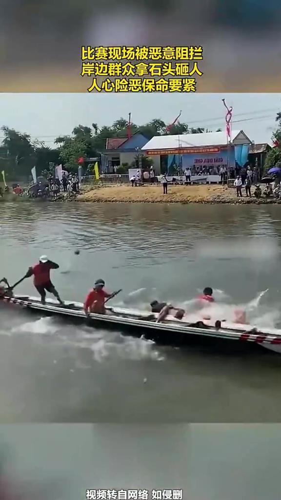 比赛现场被恶意阻拦,岸边群众拿石头砸人,人心险恶保命要紧！