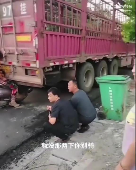 头还在动人应该没事吧！这是谁的责任？