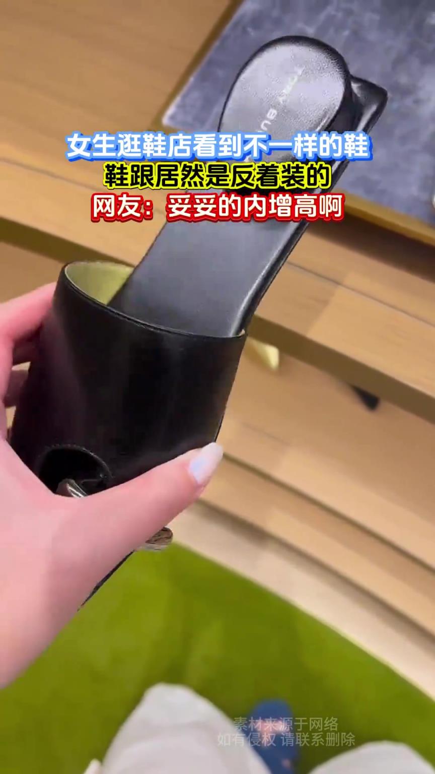 女生逛鞋店看到不一样的鞋，鞋跟居然是反着装的