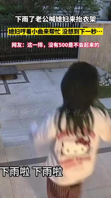 网友：这一摔 没有500是不会起来的