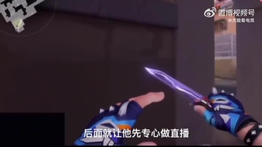 EDG团总直播回应s1mon被下事件，“进了多伦多肯定上杰尼”